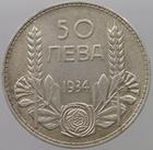 Fifty Leva (Silver): Photo Bulgaria 50 Leva 1934