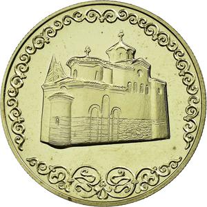 Bulgaria / Two Leva 1981 Boyana Church - obverse photo