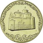 Two Leva 1981 Boyana Church: Photo Coin, Bulgaria, Two Leva 1981 Boyana Church / thumbnail