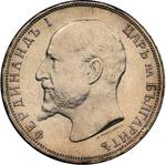 Bulgaria / One Lev 1916 - obverse photo