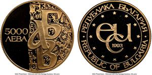 Bulgaria / Five Thousand Leva Gold 1993 Slavic Alphabet - obverse photo
