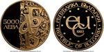 Five Thousand Leva Gold 1993 Slavic Alphabet: Photo Coin, Bulgaria, Five Thousand Leva Gold 1993 Slavic Alphabet / thumbnail