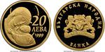 Twenty Leva Gold 1999 Madonna and Child: Photo Coin, Bulgaria, Twenty Leva Gold 1999 Madonna and Child / thumbnail