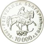 Ten Thousand Leva 1998: Photo Coin, Bulgaria, Ten Thousand Leva 1998 / thumbnail