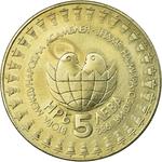 Five Leva 1982 Children Assembly: Photo Coin, Bulgaria, Five Leva 1982 Children Assembly / thumbnail