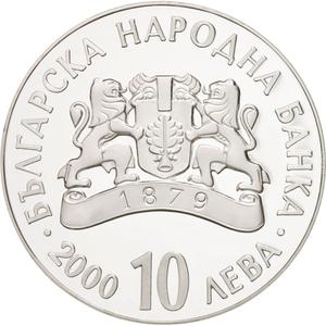 Bulgaria / Ten Leva 2000 BNB - reverse photo