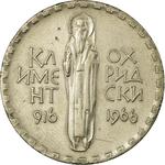 Two Leva 1966: Photo Coin, Bulgaria, Two Leva 1966 / thumbnail