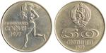 Bulgaria / Fifty Stotinki 1977 University Games - obverse photo