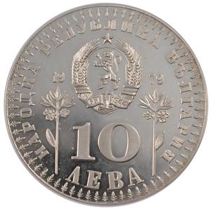 Bulgaria / Ten Leva 1979 Children - reverse photo