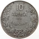 Ten Leva (Iron): Photo Bulgaria 10 Leva 1941