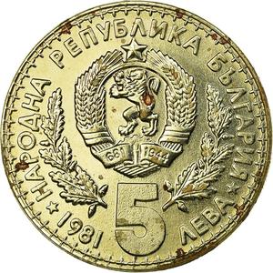 Bulgaria / Five Leva 1981 Hunting Expo - reverse photo