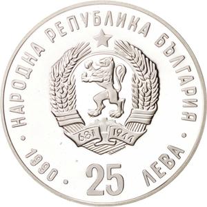 Bulgaria / Twenty-five Leva 1990 Olympics - reverse photo