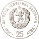 Twenty-five Leva 1990 Olympics: Photo Coin, Bulgaria, Twenty-five Leva 1990 Olympics / thumbnail
