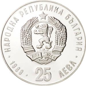 Bulgaria / Twenty-five Leva 1989 Winter Olympics - reverse photo