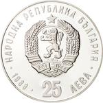 Bulgaria / Twenty-five Leva 1989 Winter Olympics - reverse photo