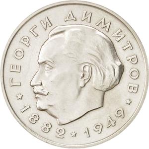 Bulgaria / Five Leva 1964 Dimitrov - obverse photo