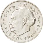 Five Leva 1964 Dimitrov: Photo Coin, Bulgaria, Five Leva 1964 Dimitrov / thumbnail
