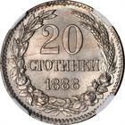 Twenty Stotinki (CuproNickel): Photo Bulgaria 1888 20 stotinki
