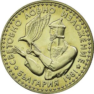 Bulgaria / Two Leva 1981 Hunting Expo - obverse photo