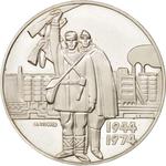 Five Leva 1974 September Uprising: Photo Coin, Bulgaria, Five Leva 1974 September Uprising / thumbnail