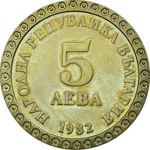 Bulgaria / Five Leva 1982 Vladimir Dimitrov - reverse photo