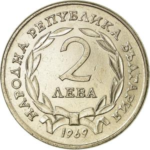 Bulgaria / Two Leva 1969 - reverse photo