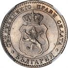 Twenty Stotinki (CuproNickel): Photo Bulgaria 1888 20 stotinki