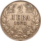 Two Leva (CuproNickel): Photo 2 Leva 1925
