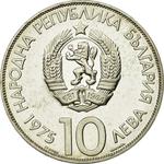 Ten Leva 1975 Olympic Congress: Photo Coin, Bulgaria, Ten Leva 1975 Olympic Congress / thumbnail