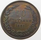 Ten Stotinki (Bronze): Photo Bulgaria 10 Stotinki 1881