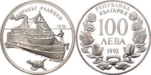 Bulgaria / One Hundred Leva Silver 1992 Radetzki - obverse photo