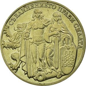 Bulgaria / Two Leva 1981 Unification - obverse photo
