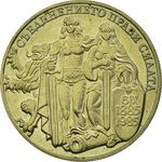 Bulgaria / Two Leva 1981 Unification - obverse photo