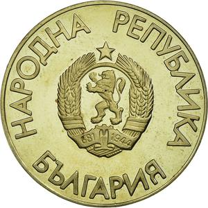 Bulgaria / Two Leva 1988 Olympics - obverse photo