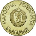 Two Leva 1988 Olympics: Photo Coin, Bulgaria, Two Leva 1988 Olympics / thumbnail