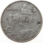 Ten Leva (Iron): Photo Bulgaria 10 Leva 1941