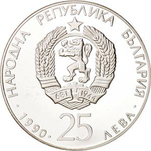 Bulgaria / Twenty-five Leva 1990 Football - reverse photo