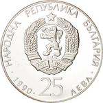Twenty-five Leva 1990 Football: Photo Coin, Bulgaria, Twenty-five Leva 1990 Football / thumbnail
