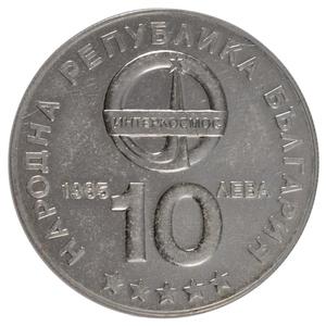 Bulgaria / Ten Leva 1985 Space - reverse photo