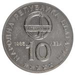 Ten Leva 1985 Space: Photo Coin, Bulgaria, Ten Leva 1985 Space / thumbnail