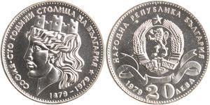 Bulgaria / Twenty Leva Silver 1979 Sofia - obverse photo