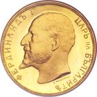 Twenty Leva (Gold): Photo Bulgaria 1912 20 leva