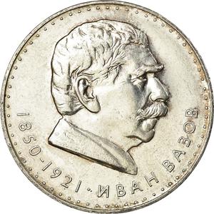Bulgaria / Five Leva 1970 - obverse photo