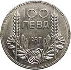 One Hundred Leva (Silver): Photo Bulgaria 100 Leva 1937