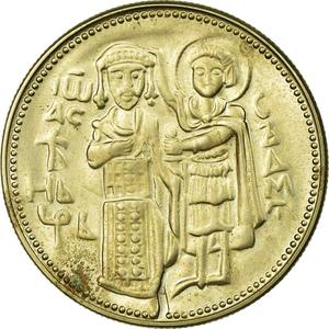 Bulgaria / Two Leva 1981 Ivan Asen - obverse photo