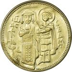 Two Leva 1981 Ivan Asen: Photo Coin, Bulgaria, Two Leva 1981 Ivan Asen / thumbnail