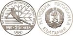 Bulgaria / Twenty-five Leva Silver 1987 Winter Olympic Games - obverse photo
