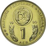 One Lev 1980 Football: Photo Coin, Bulgaria, One Lev 1980 Football / thumbnail