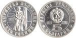 Bulgaria / Five Leva Silver 1976 April Uprising - obverse photo