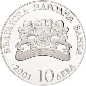 Bulgaria / Ten Leva 2001 Sofia University - reverse photo